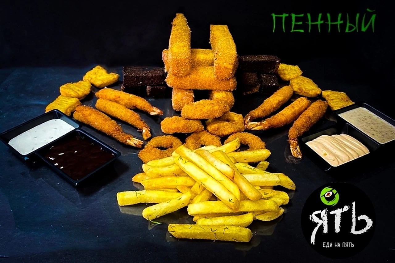 Комбо «ПЕННЫЙ»