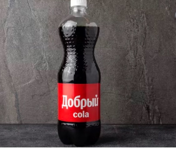 Кола-добрый