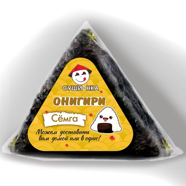 Онигири с копчёным лососем