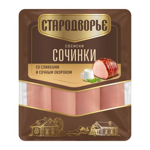 Сосиски Сочинки со сливками Стародворье 400г