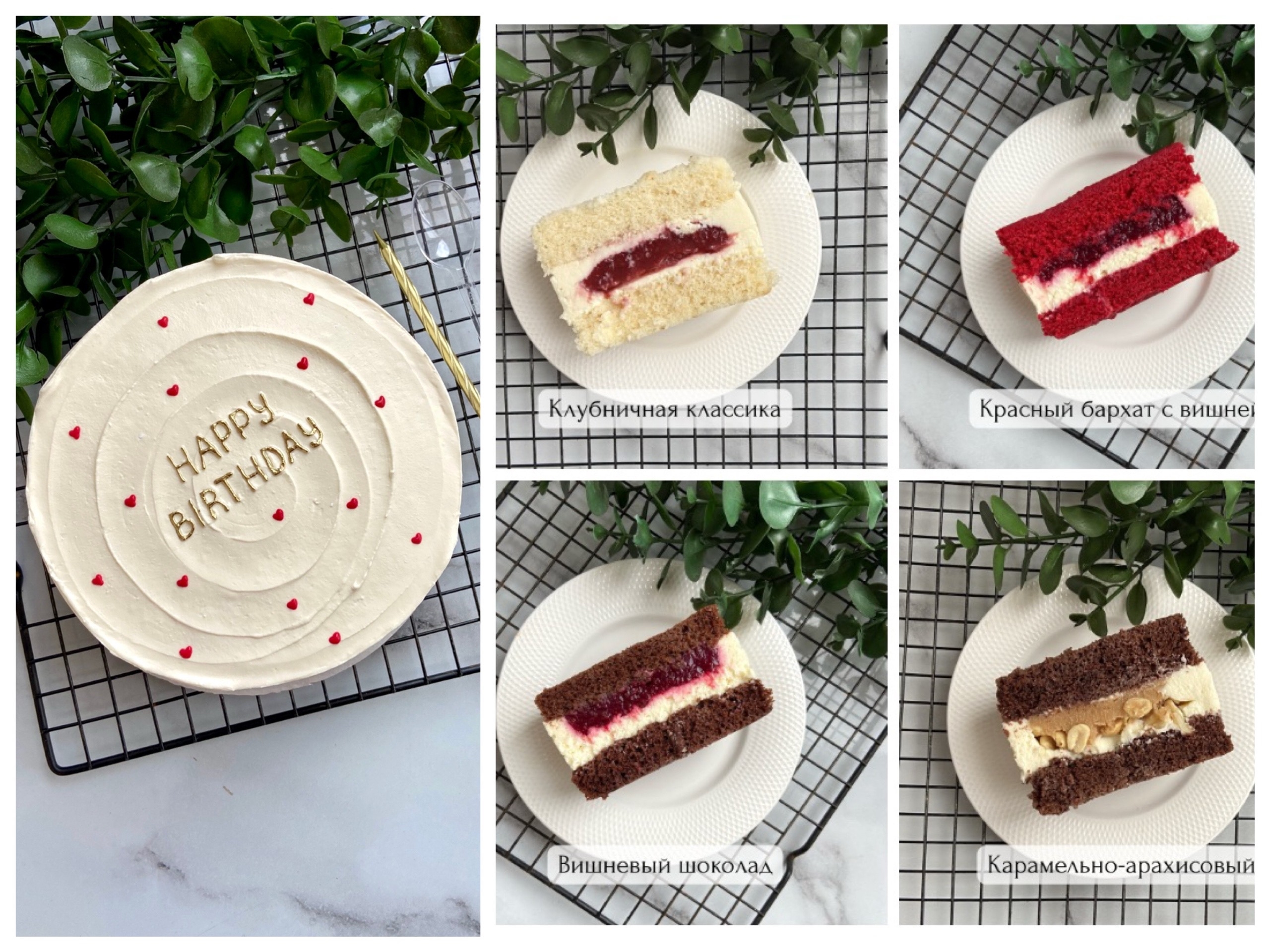 Бенто-макси "Happy Birthday" в подарок для парня, девушки, мужа, жены, мамы, папы, коллеги, брата