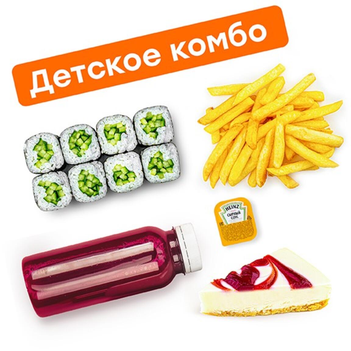 Детское комбо