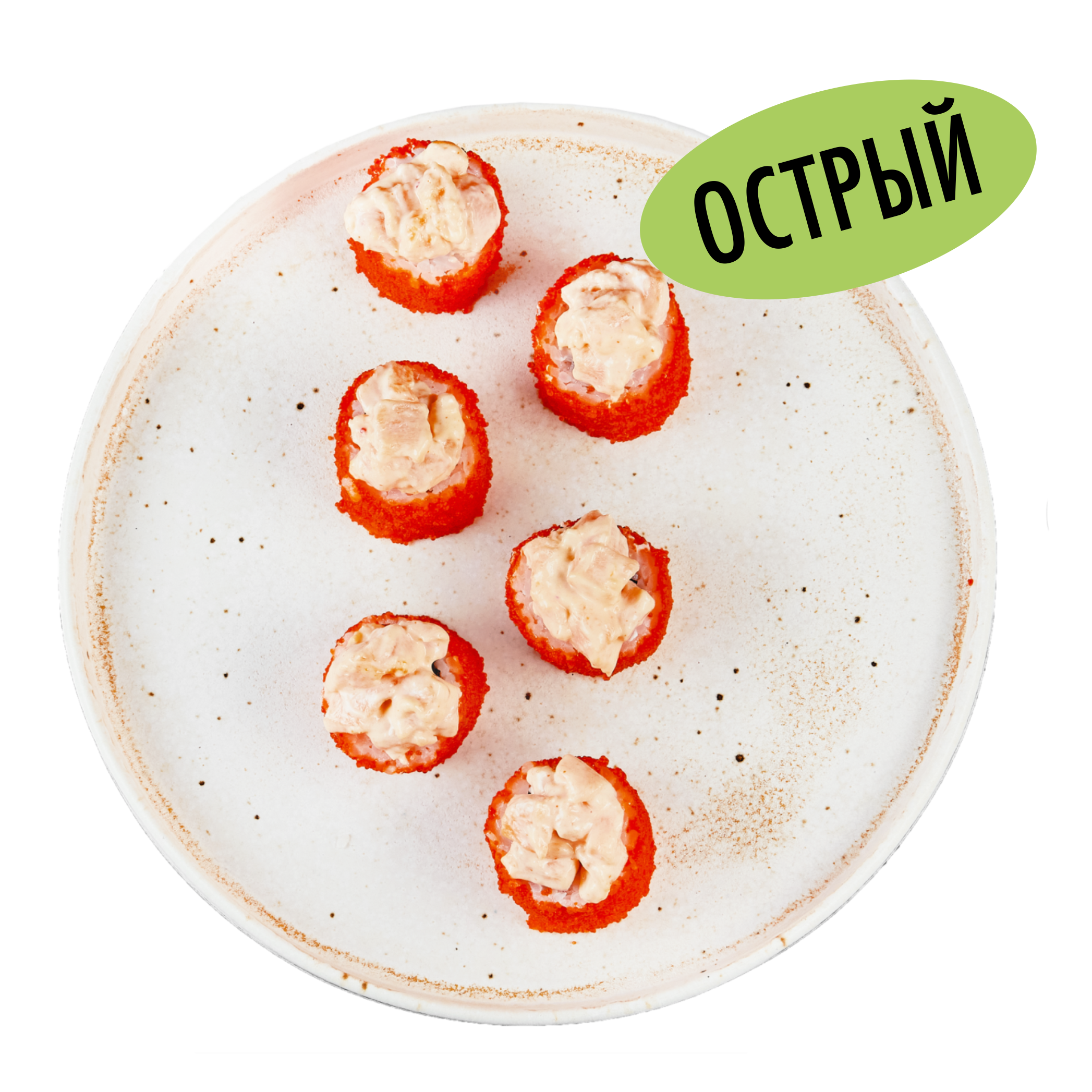 Ролл Киото с острым лососем