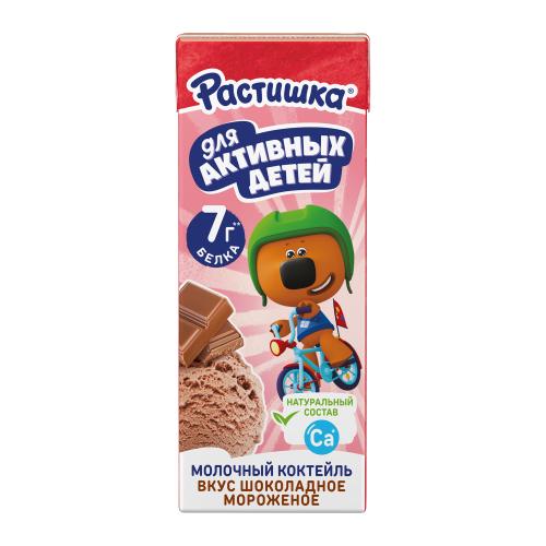 Молочный коктейль со вкусом шоколадного мороженого Растишка 2% 210г