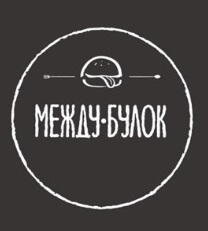 Между Булок - логотип