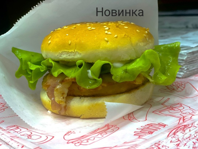 Чикен грибной с беконом 200гр