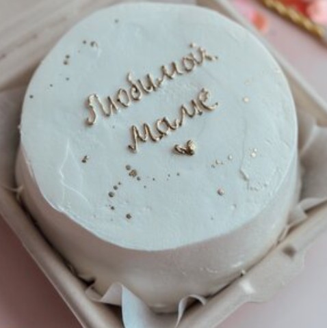 Бенто-торт Лучшей маме