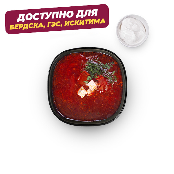 Борщ