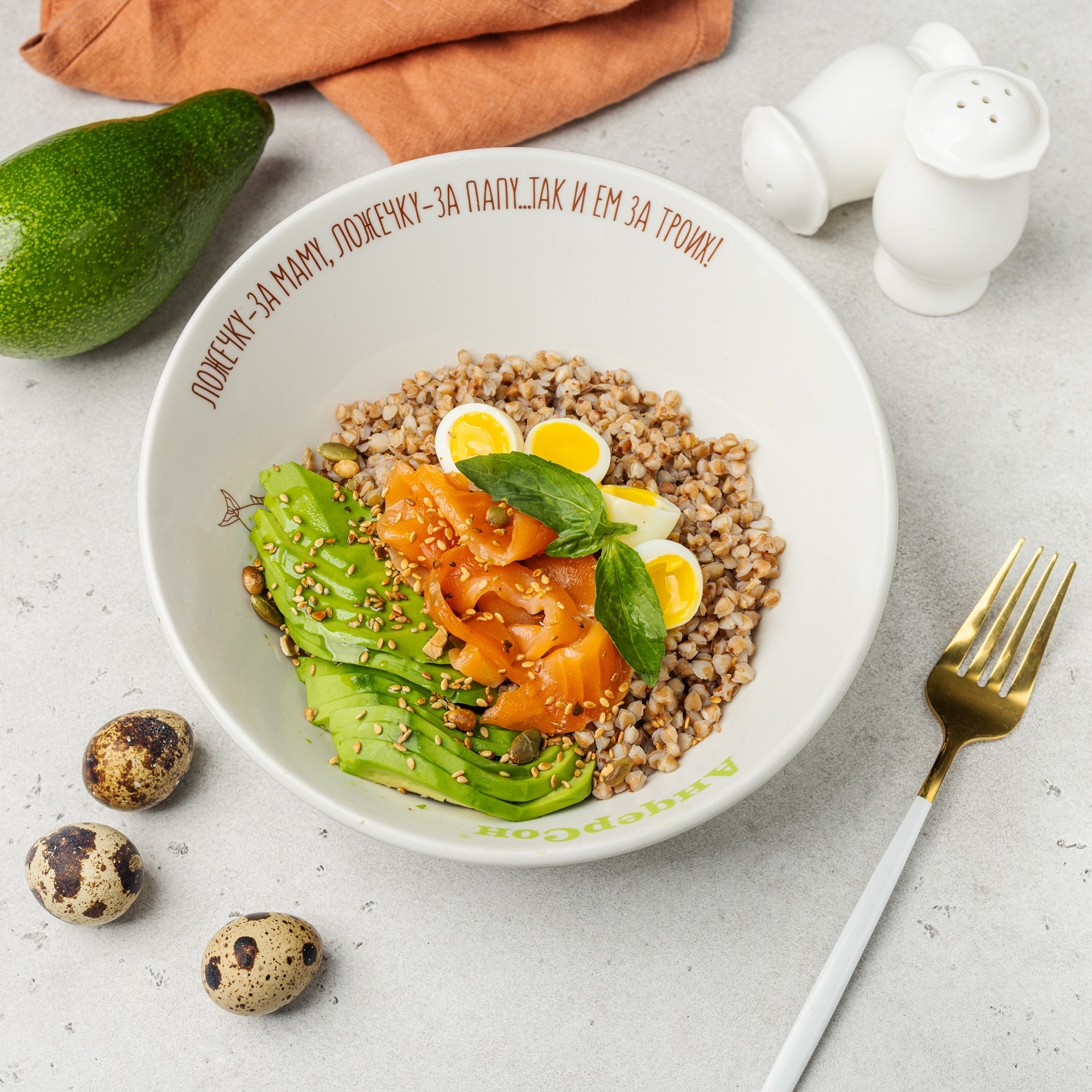 Гречка-боул с лососем, авокадо и перепелиным яйцом