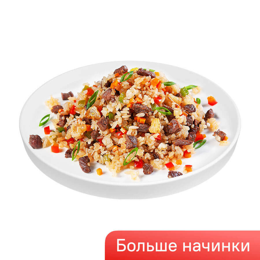 Тяхан с говядиной