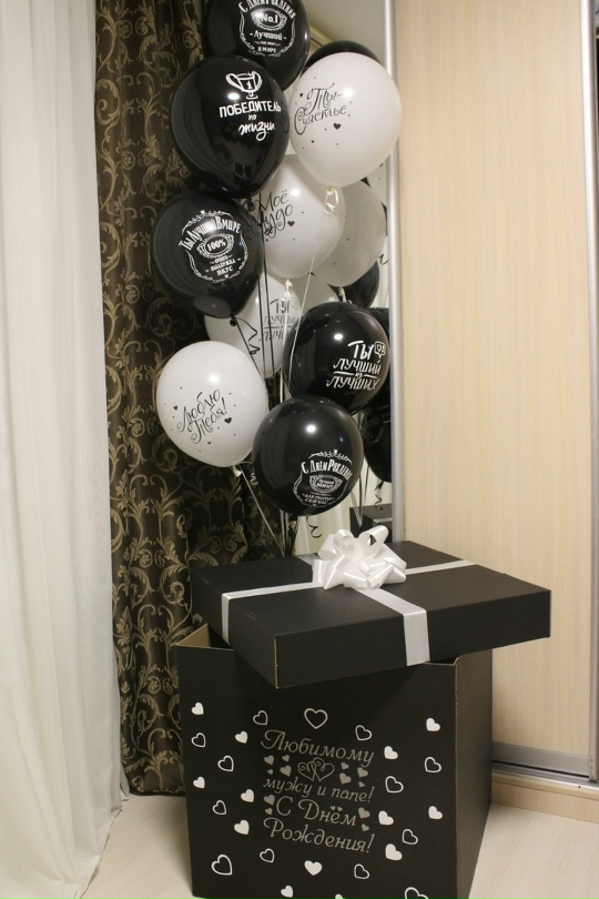 Коробка-сюрприз для мужчины