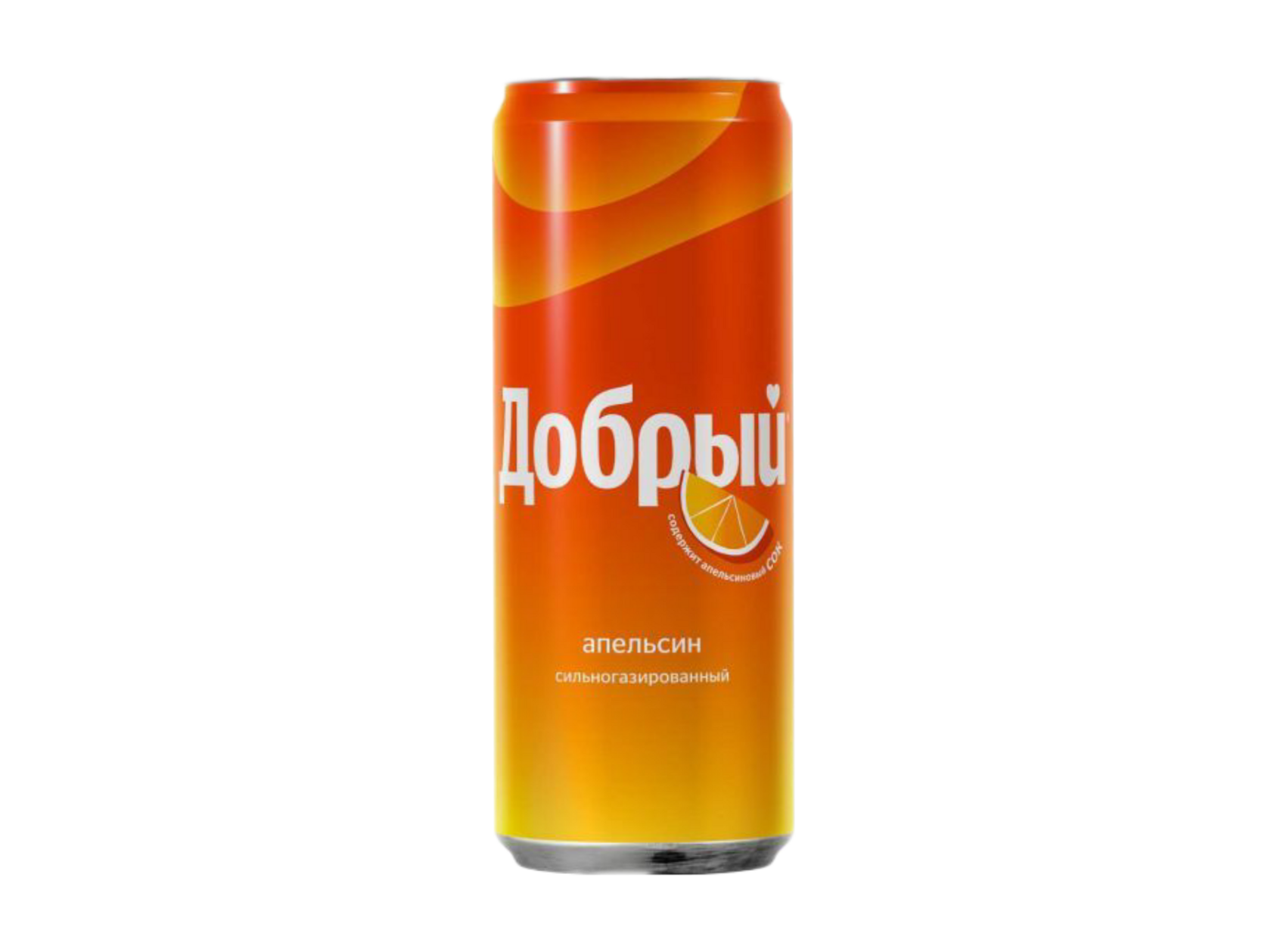 Добрый Апельсин