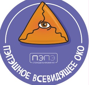 Вегетарианские треугольники (заморозка) 12 шт