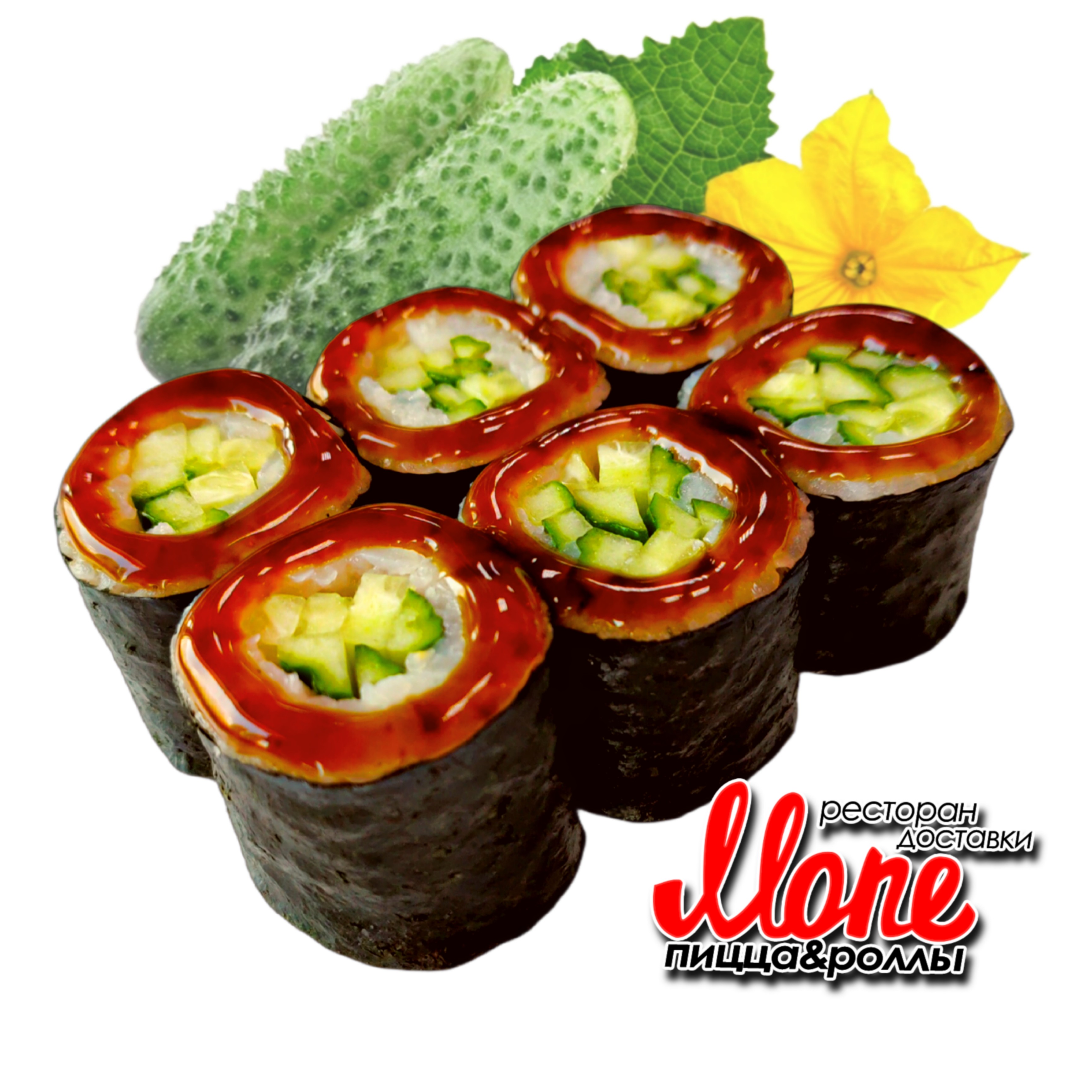 Каппа маки (с огурцом)
