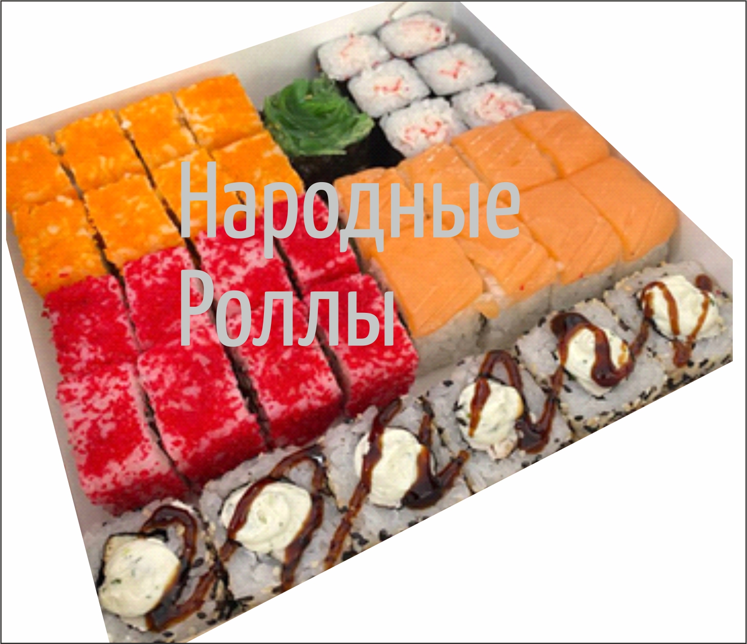Сет Укенд