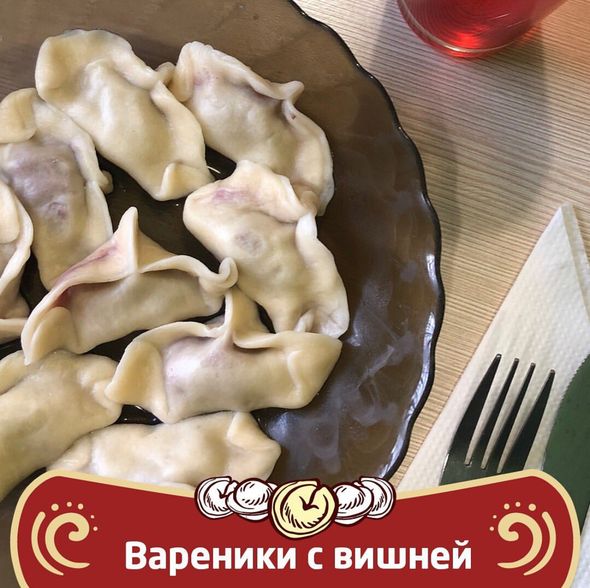Варенники с вишней 1кг