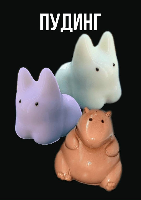  Танцующие котики