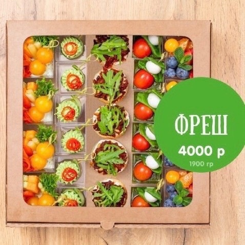 Сет Фреш