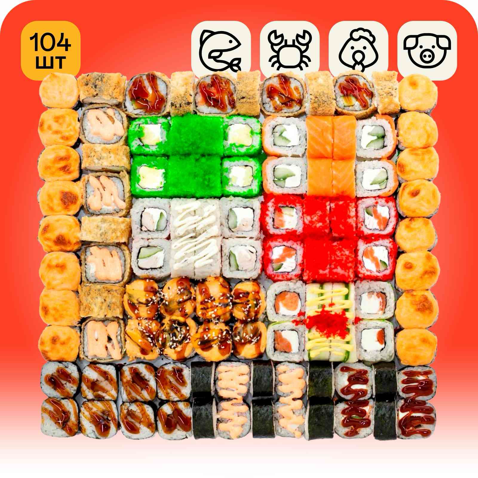 Сет Большой куш