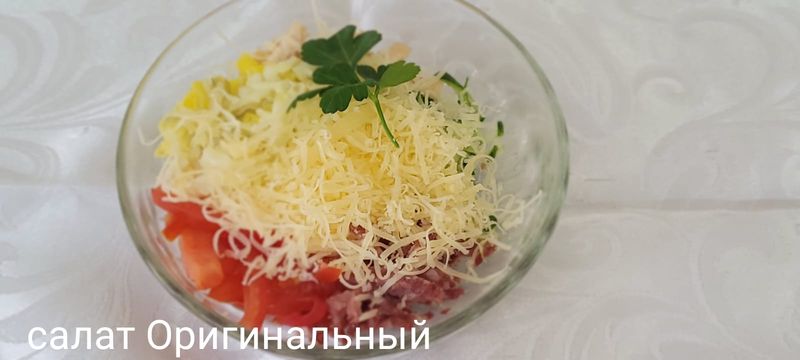 Салат «Оригинальный»