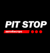 Автобистро «Pit Stop» - логотип