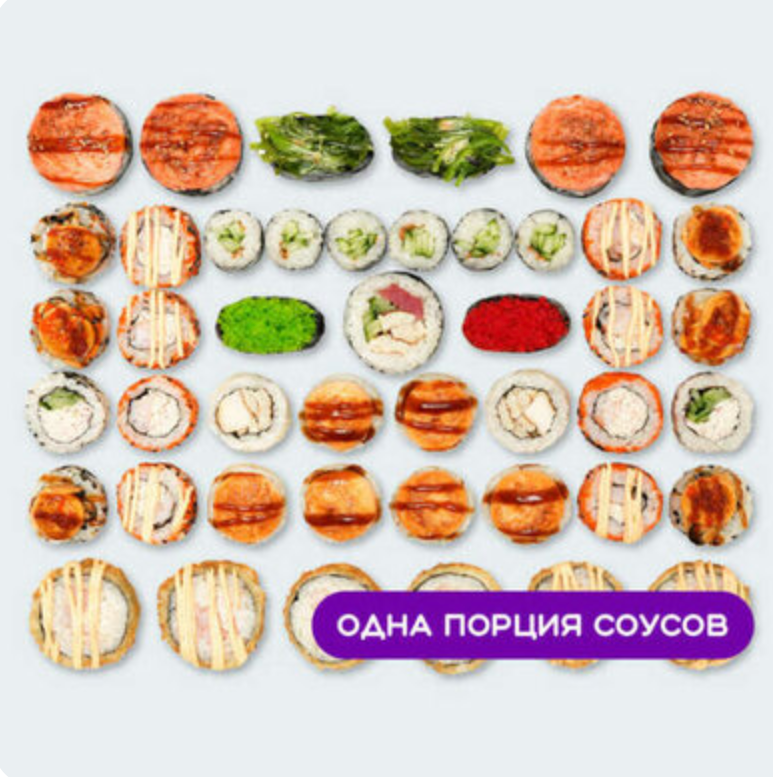 Сет Мега