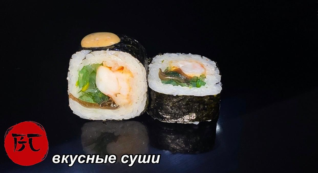 Ролл с чуккой и креветкой