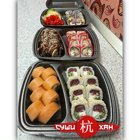 Сет "Такаяма" 