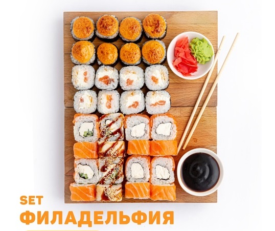 Сет Филадельфия