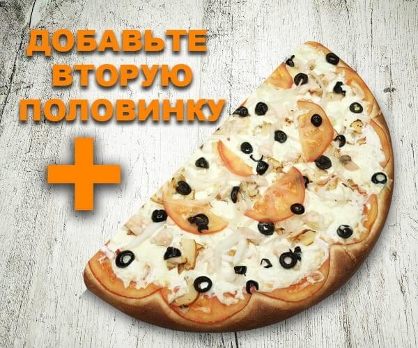 Половинка Морская Царевна 40см