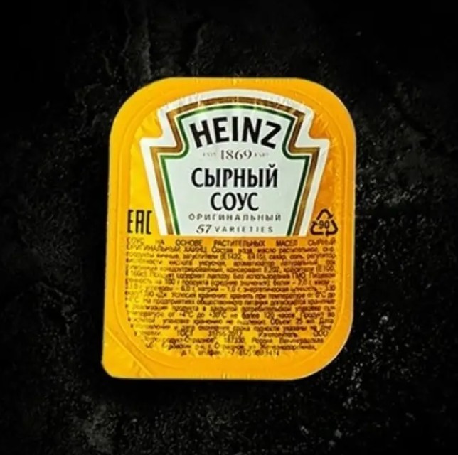 Соус сырный