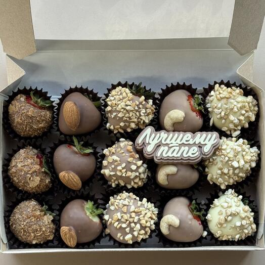 Клубника в шоколаде "Лучшему папе", 15 ягод 