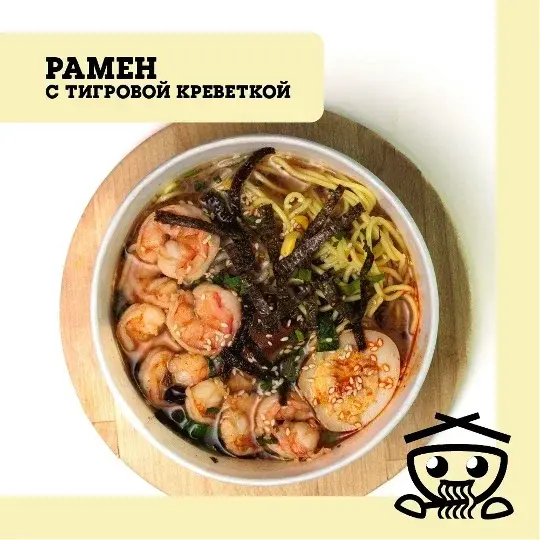 Рамен с тигровой креветкой 虾仁拉面