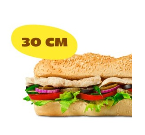 Сэндвич Куриная грудка 30 см