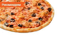 Курица с грибами 28 см.