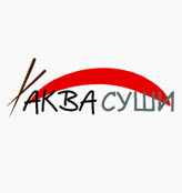 Аква Суши - логотип