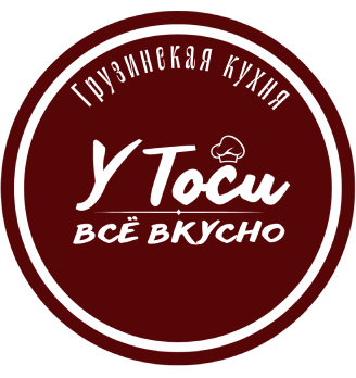 У Тоси Всё Вкусно! - логотип