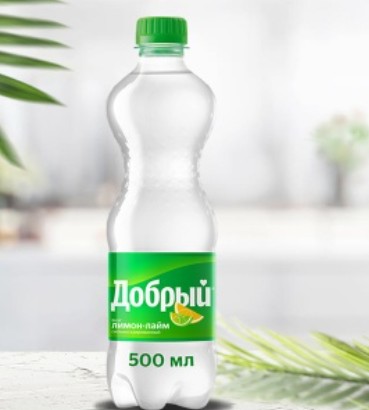 Добрый кола 0,5