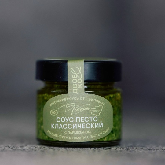 Соус "Песто классический с кедровым орехом"