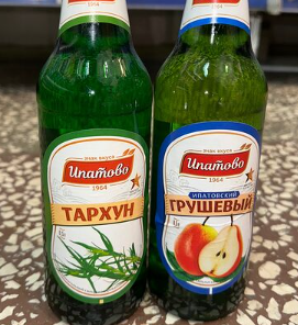 Лимонад Ипатовский Тархун
