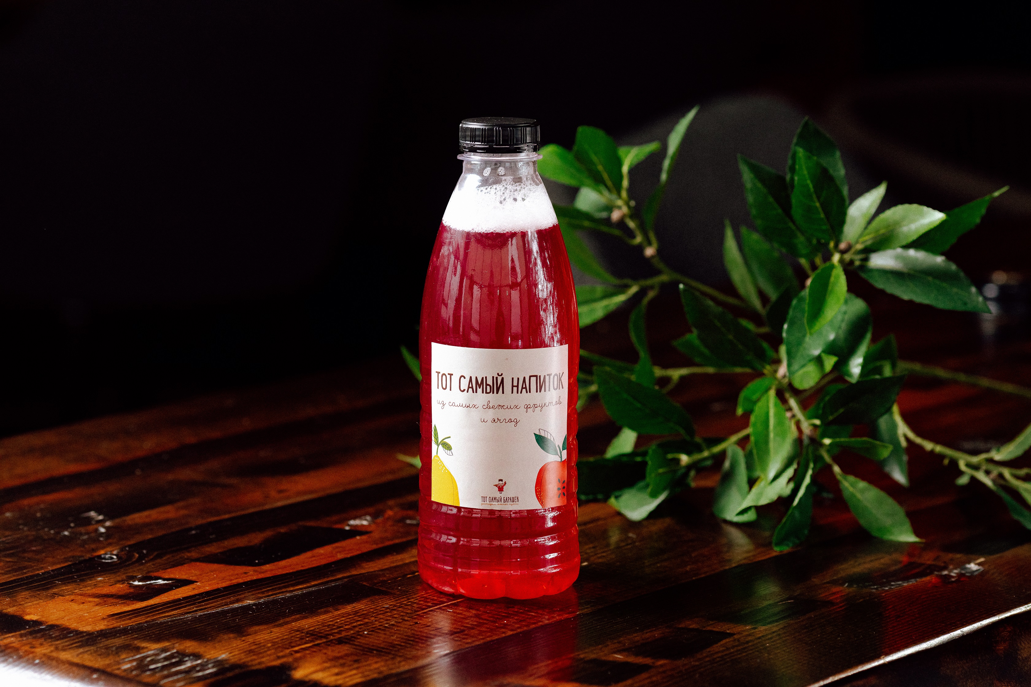 Компот яблоко смородина