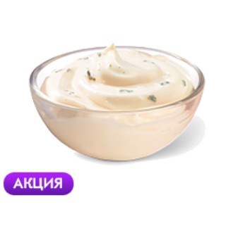 Цезарь соус