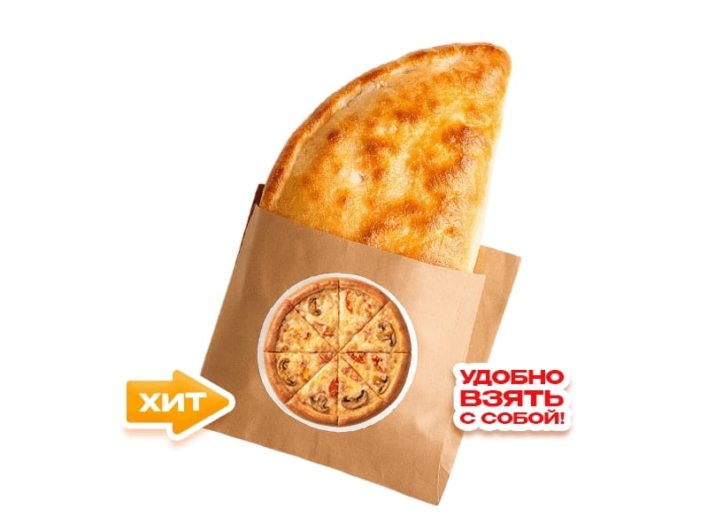 Кальцоне мини Классическая