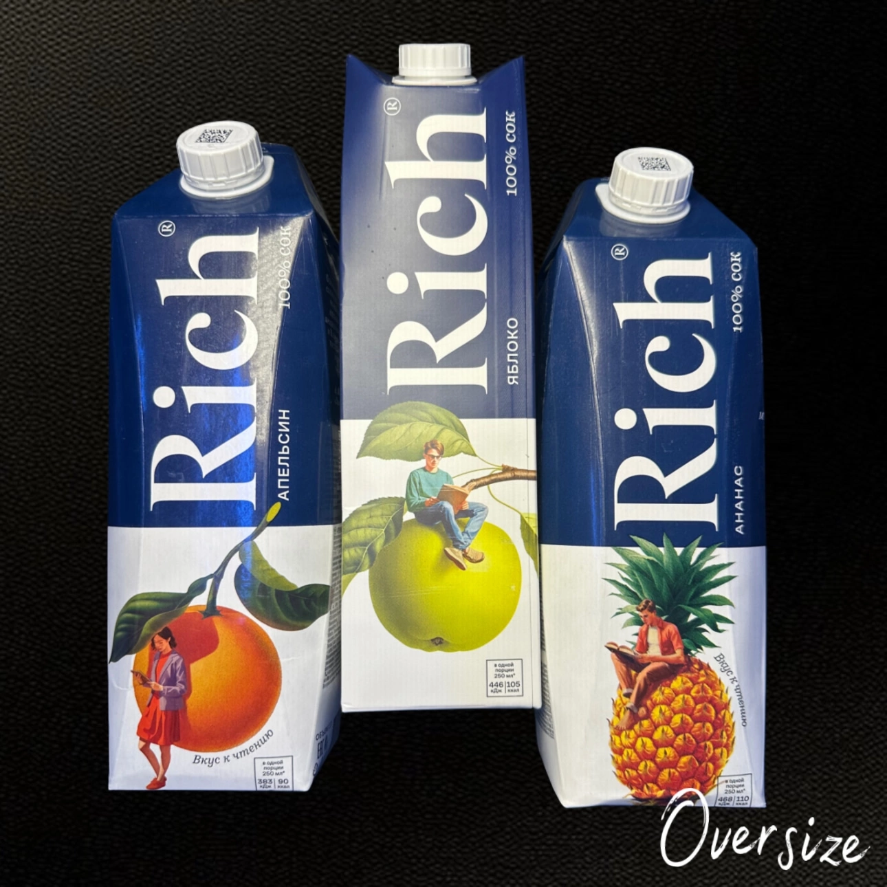Сок Rich