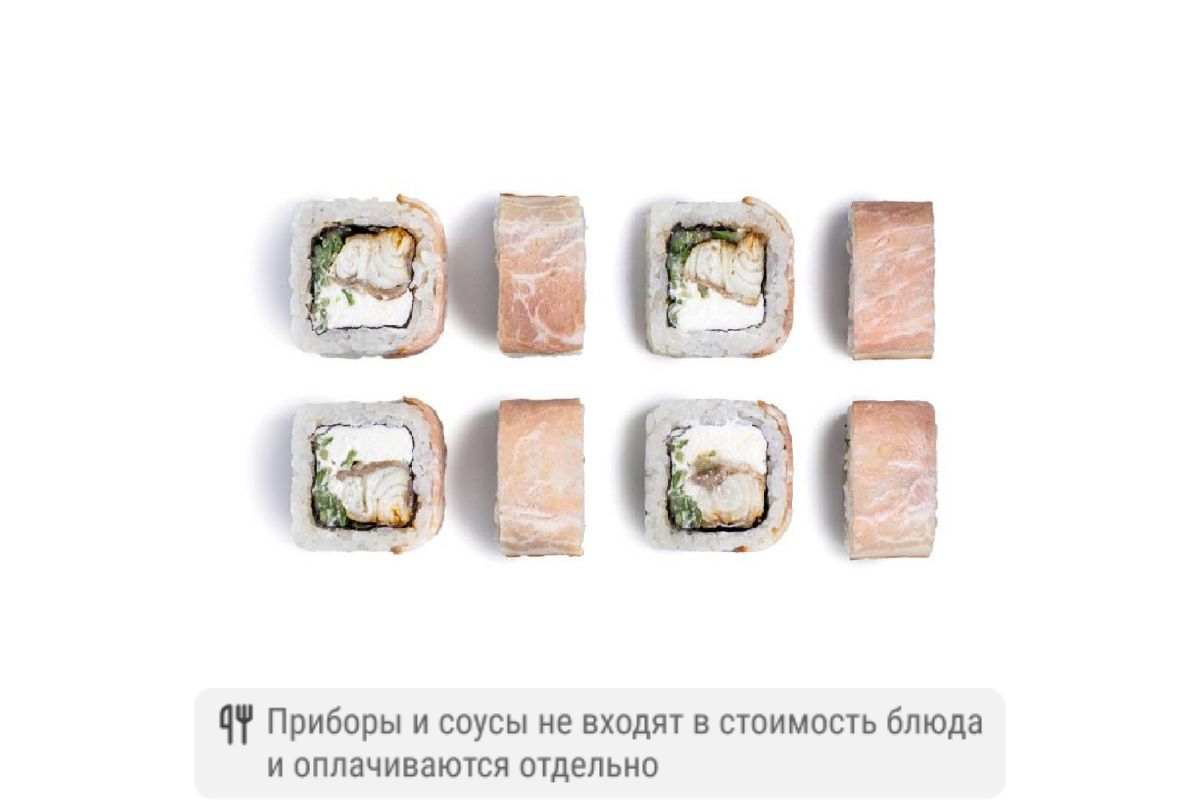 Ролл Рубикон с угрём
