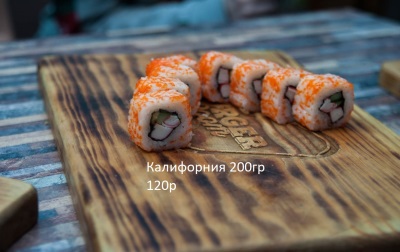 Калифорния