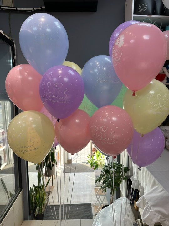 Набор гелиевых шаров