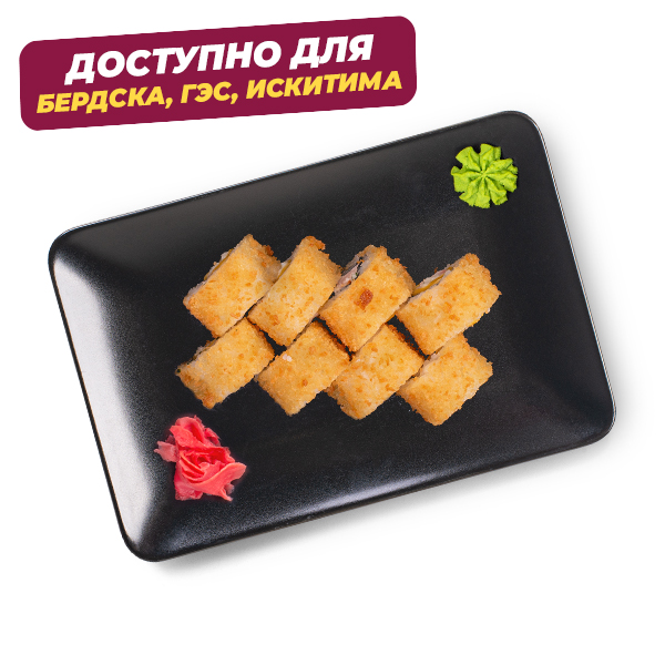 Ролл с копченым цыпленком