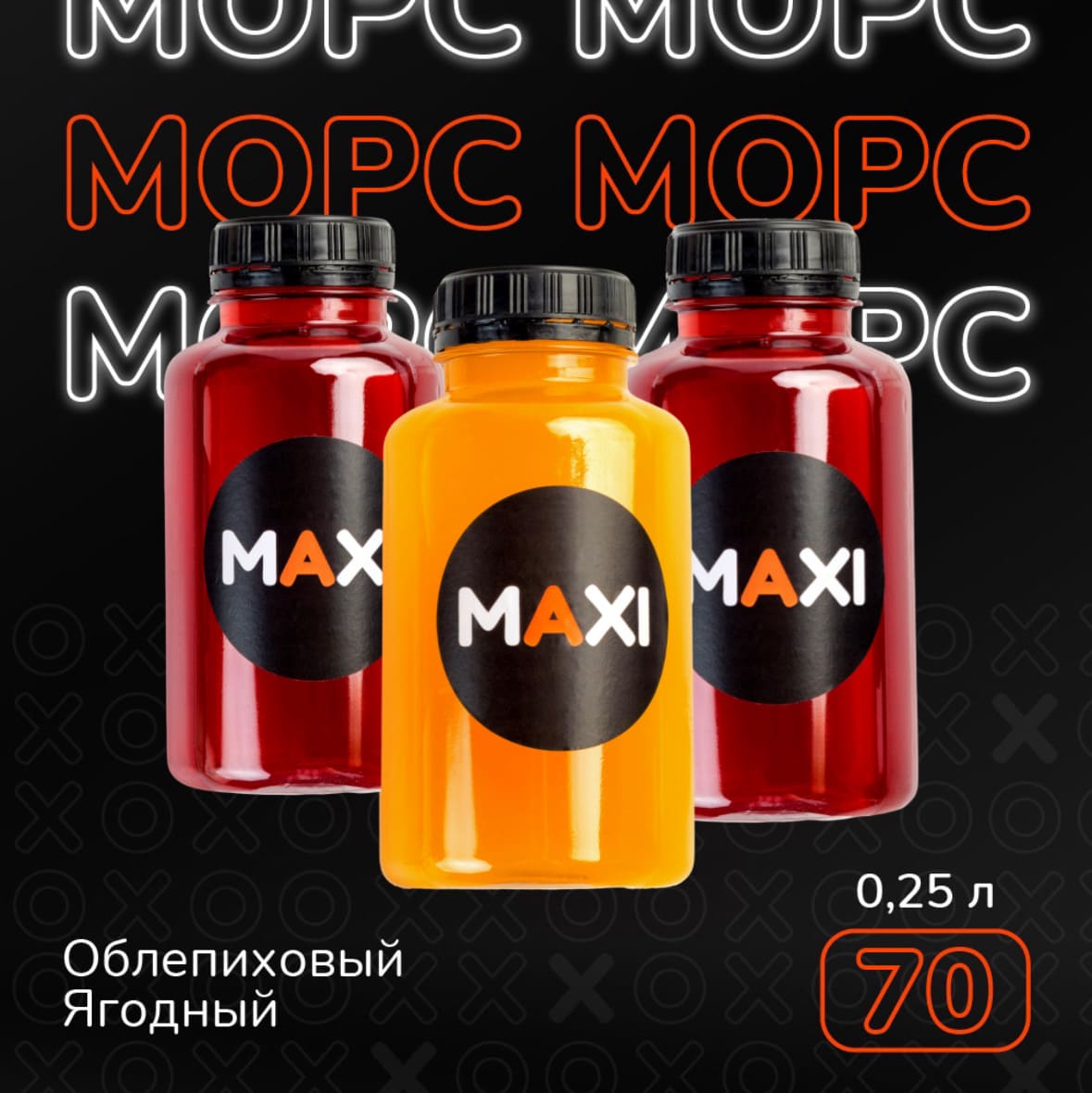 Морс вишневый 0,5л