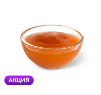 Кисло-сладкий